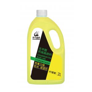 青竹2L無(wú)甲醛丙烯