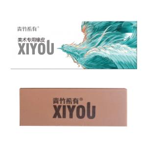 青竹希有美術(shù)生專(zhuān)用橡...